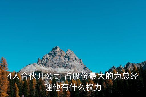 嬴徹科技高管，CF戰(zhàn)隊有哪些高管能審核加入戰(zhàn)隊的新成員么