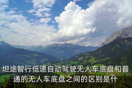 智行 自動(dòng)駕駛，CARWINGS智行是什么意思啊