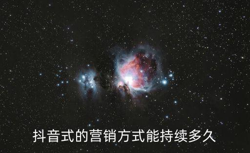 抖音櫥窗堅持多久會出單，我是才注冊的抖音櫥窗已經(jīng)折騰好久了 怎么才能低于20傭金就可以上