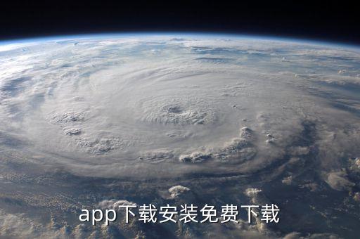 一米機(jī)器人app下載，ROBOLAB的軟件哪里可以下載