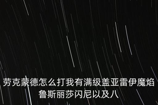 科技賦能產(chǎn)業(yè)升級 講話稿，關(guān)于產(chǎn)業(yè)結(jié)構(gòu)升級的引言怎樣寫