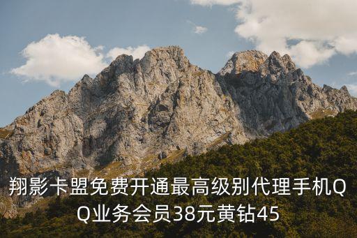 影視vip卡盟自助下單平臺，推薦一個好卡盟啊