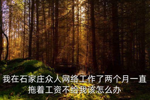 眾人網(wǎng)業(yè)務(wù)平臺，業(yè)務(wù)網(wǎng)的網(wǎng)址是不是www業(yè)務(wù)網(wǎng)com 還是wwwyewuwangnet