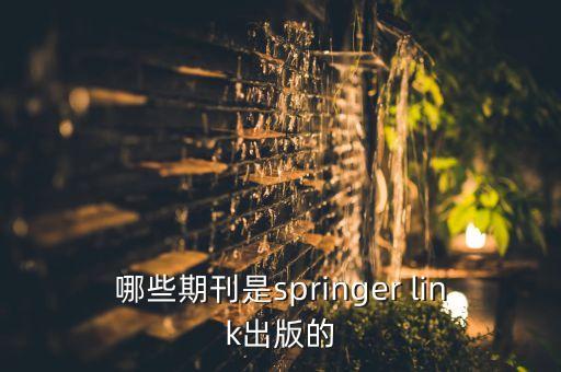 無(wú)線(xiàn)互聯(lián)科技期刊，請(qǐng)問(wèn)無(wú)線(xiàn)互聯(lián)科技雜志社的網(wǎng)址和電話(huà)是