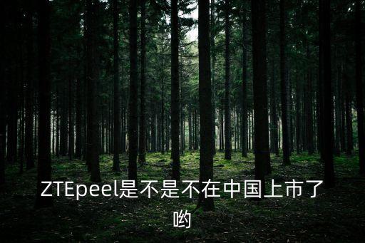 美國科技最新進展如何，年美國科學(xué)雜志評出的十大科學(xué)進展中的四項研究主要是化學(xué)研究
