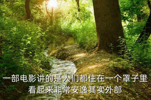 還你一個真實的老千世界，賭場風(fēng)云老千生涯的自述這個小說里面有個叫高海和小揚的小說名