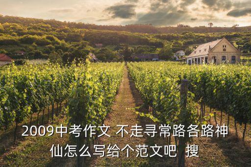 滿分作文神仙開(kāi)頭，中招滿分作文開(kāi)頭優(yōu)美句子