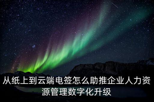 數(shù)字化運(yùn)營(yíng)，互聯(lián)網(wǎng)公司提供的數(shù)字化運(yùn)營(yíng)是什么
