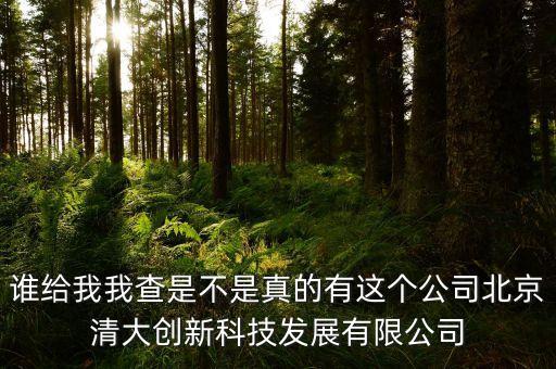 清華發(fā)布自動駕駛技術(shù)，什么是無人駕駛汽車