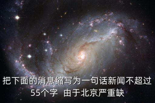 科技新突破5 航亞，圖書(shū)館有文藝書(shū)和科技書(shū)共456本文藝書(shū)借出25科技書(shū)購(gòu)進(jìn)24本