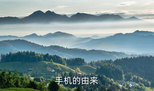 科技巨頭 從大郎手機(jī)開始，東莞大朗有三星專賣店嗎
