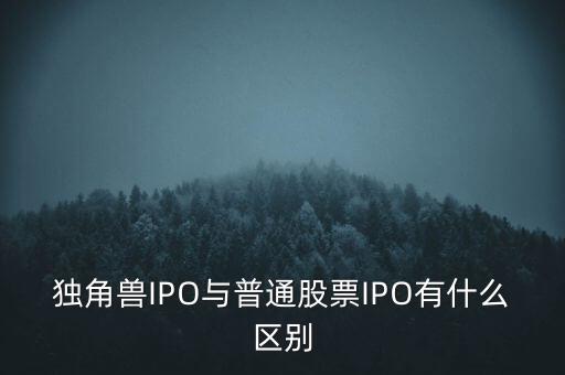 人工智能獨角獸公司，A股有哪些獨角獸上市公司