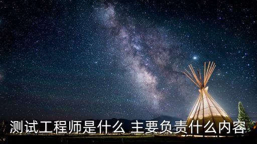 無人駕駛測(cè)試工程師，航模無人機(jī)飛手無人機(jī)測(cè)試員是什么職位
