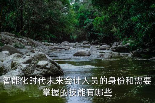 在智能化時代，如何看待智能化時代的生產(chǎn)