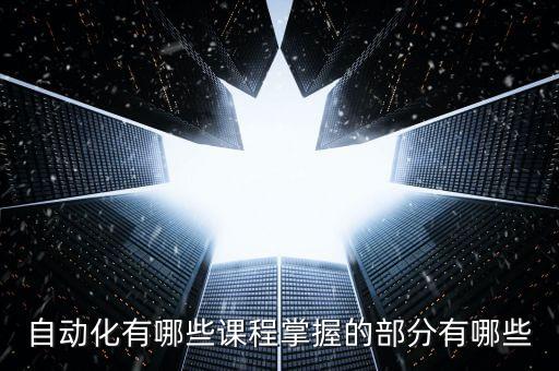 自動(dòng)化制造系統(tǒng)課程總結(jié)，機(jī)械制造與自動(dòng)化畢業(yè)小結(jié)如何寫(xiě)