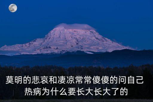崛起之科技巨頭小說江湖說夢(mèng)人，許嵩新專輯所有歌曲 歌詞