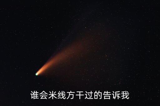 5g已經(jīng)成了個(gè)笑話，糟心除了快5G網(wǎng)絡(luò)簡直沒什么優(yōu)點(diǎn)