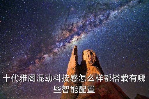 科技感界面，為什么我用了 槍魂冰子科技感電池界面優(yōu)化補丁17 后很多物品的圖