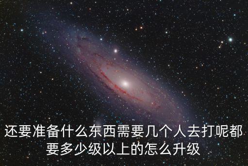 科技賦能產(chǎn)業(yè)升級 講話材料，巫師3血與酒刷突變誘發(fā)物方法 突變誘發(fā)物怎么刷