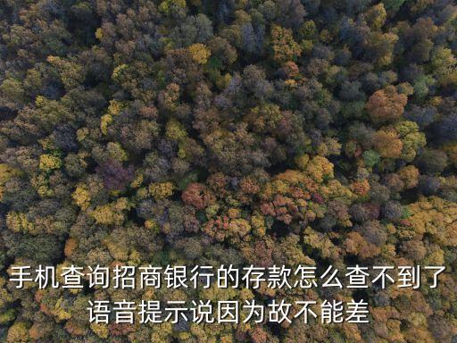 科技賦能業(yè)務(wù)檢查，農(nóng)行網(wǎng)銀下載證書(shū)的時(shí)候出現(xiàn)對(duì)話框獲取ID介質(zhì)出錯(cuò)103用的