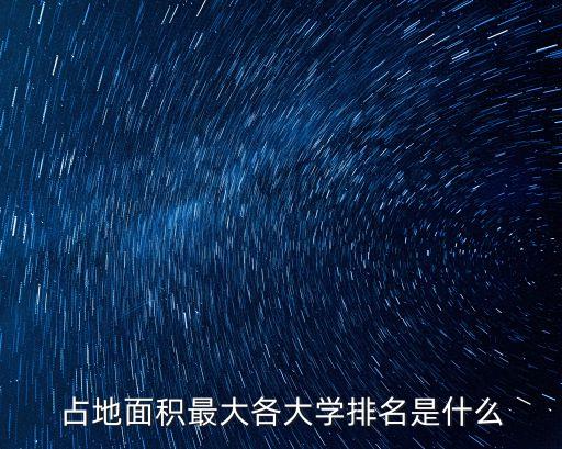 2021年十大創(chuàng)新發(fā)明大賽，2021年24節(jié)氣時(shí)間表是怎樣的