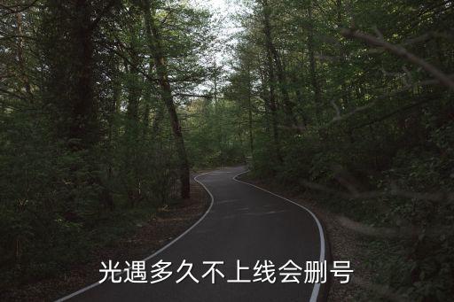 光遇引龍掛在哪買，口袋妖怪紅寶石杰尼龜去哪捉 要幾率大 謝謝