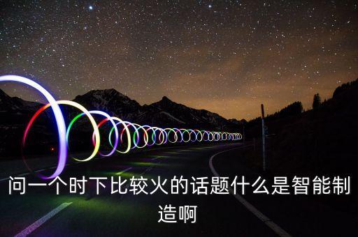 FTG智能制造是什么，ftg游戲是用什么軟件做的
