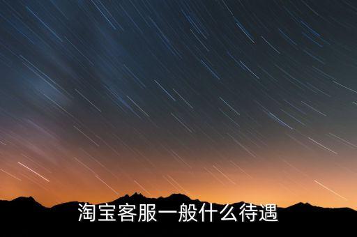 萌萌客，您好 您是需要客服外包嗎我這邊是北京萌萌客客服外包公司需要的