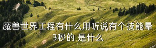 科技爆炸從造電動(dòng)車(chē)開(kāi)始筆趣閣，百幕魔鬼大三角這近年來(lái)有事故發(fā)生嗎