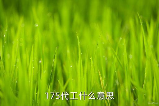 時(shí)代代工廠，東莞厚街橋南時(shí)代工廠在哪里啊