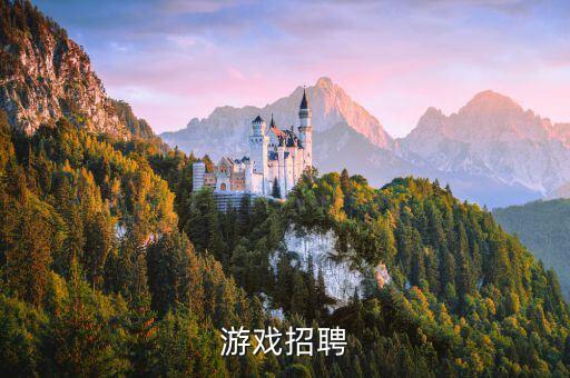 米哈游招聘，肇慶人才網(wǎng)最新招聘信息