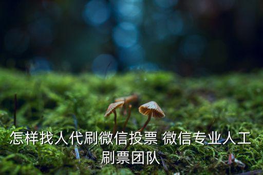 人工投票團(tuán)隊(duì)24小時(shí)在線，人人券客服在線時(shí)間