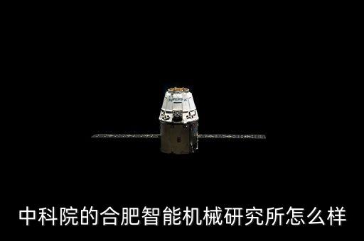 中科院ai研究所，想往人工智能機器人方向發(fā)展國內(nèi)外哪所大學在這方面比較強并
