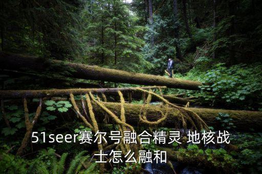 美股合成生物龍頭，美羅藥業(yè)這只股票