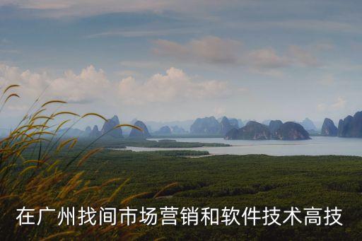 高技科技有限公司，誰可以幫我想一個好聽酷一些的醫(yī)療設(shè)備公司名字