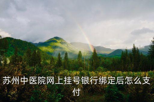 智慧好醫(yī)院，媽媽今年49歲了一生氣上火就心口窩疼感覺被氣頂?shù)奶圻@是怎么