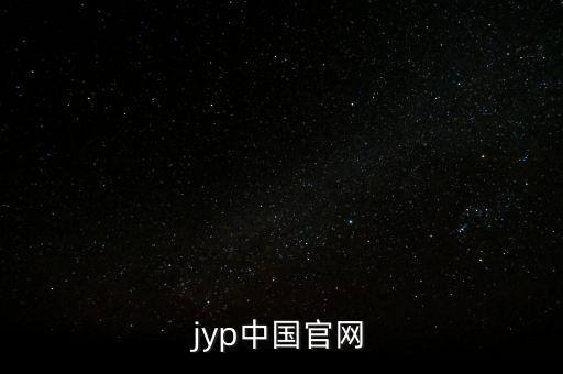 北京第一機(jī)床廠有限公司官網(wǎng)，S1公司的官網(wǎng)是多少