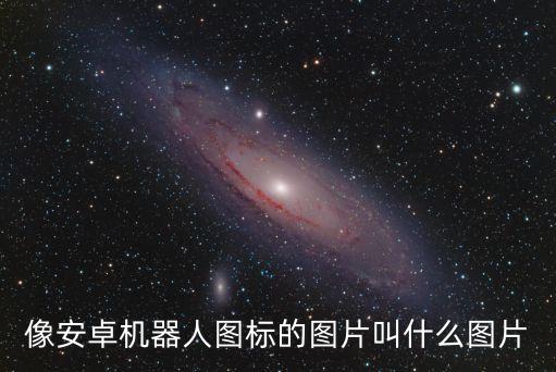 智能科技標(biāo)志圖，智能家居行業(yè)LOGO怎么設(shè)計(jì)有創(chuàng)意 簡(jiǎn)單 獨(dú)特 大方