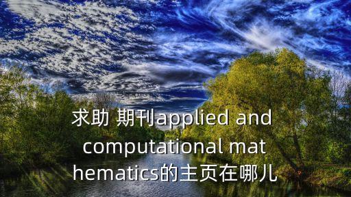 神經(jīng)損傷與功能重建雜志官網(wǎng)，international languages和 journal of EFL learning and teaching 雜志