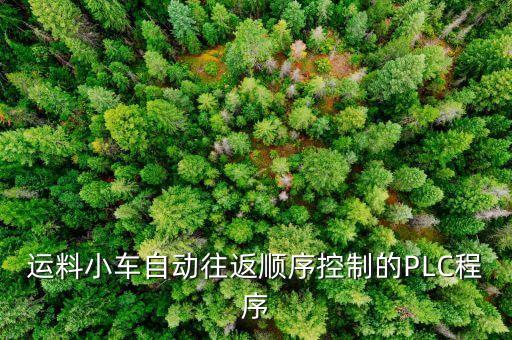 自動控制系統(tǒng)流程圖，自動控制系統(tǒng)的方塊圖和控制流程圖的區(qū)別