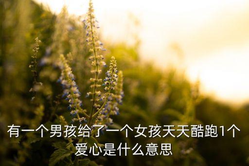 跑酷游戲少女心，有什么好玩的跑酷游戲 適合女生玩的