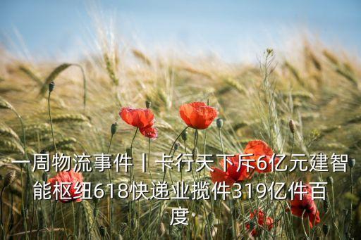 嬴徹科技天眼查，深圳企業(yè)信息查詢
