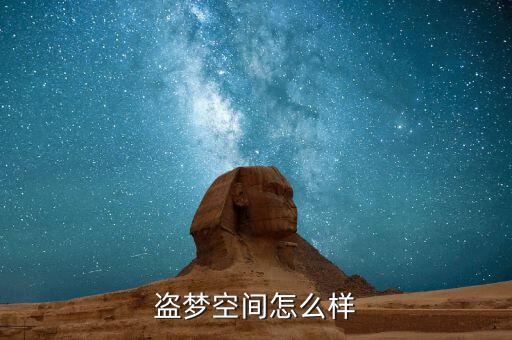 賽凡科幻空間眾籌地址查詢在哪，時間隧道存在么