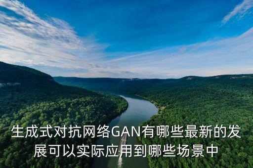 生成式AI目前應(yīng)用場(chǎng)景，目前眼神科技的AI應(yīng)用場(chǎng)景都有哪些呢