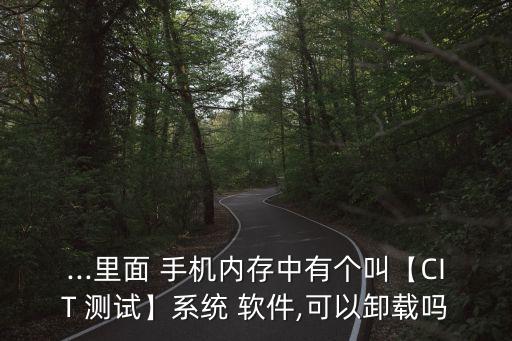 手機(jī)射頻自動(dòng)測(cè)試軟件,射頻自動(dòng)化測(cè)試軟件