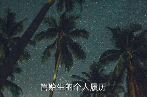 筑波大學機器人研究所,日本筑波大學生命科學研究所