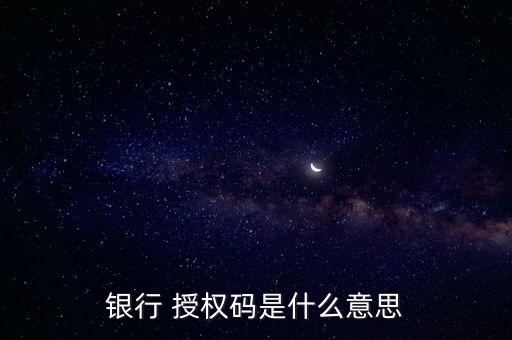 小薇機器人授權碼,機器人小薇怎么下載