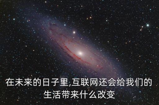 樂橙育兒機器人來了,大華樂橙育兒機器人
