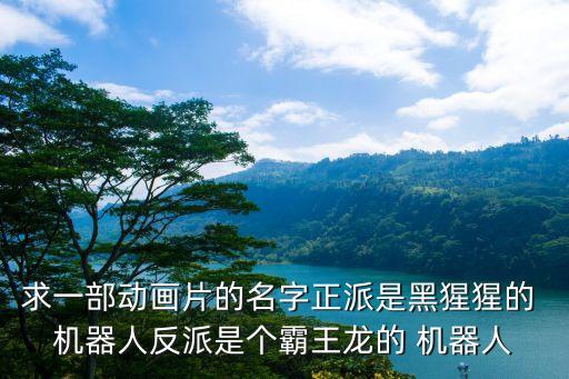 蝠鲼機(jī)器人MantaDroid