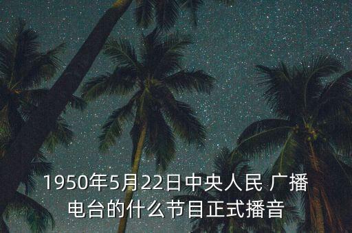 中國數(shù)據(jù)廣播聯(lián)盟